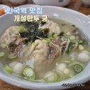 경인온누리약국 이미지