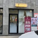 제이스오유에스테틱 | 대구 반월당 피부관리샵 제이스오유에스테틱 톤업디디트리트먼트 후기