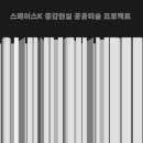 스페이스-K스페이스-케이 네이버블로그