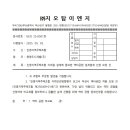 지오탑이엔지 - 4400 | 지오탑이엔지