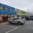 풍년젓갈