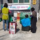 대증경로당 이미지