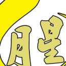 돈우유통 이미지