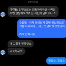 하이헬로. 어김없이 등장하는 민공주 이미지