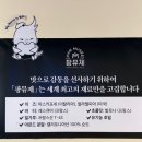 믿음의 동산 | 강남역 베이커리 카페 팡뮤제 베이커리 후기- 여기가 빵 놀이동산? 🥐