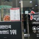 두마리찜닭두찜부산 이미지