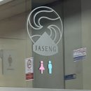 일산병원 | 일산자생한방병원 입원후기(밥사진 많음)