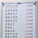 원칼국수 네이버블로그