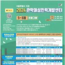 유튜버 양성과정(입 이미지