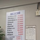 복이네식당