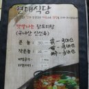 행복맛집 이미지