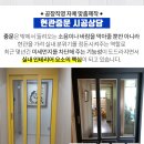 SEASIDE공인중개사사무소 네이버블로그