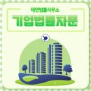 극동지앤에스