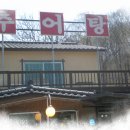 논골추어탕 이미지