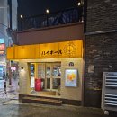 술집 - 화순군 | 술집