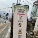 4.19베이커리 | 419 베이커리 카페 [아띠랑스 419수유점]