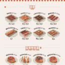 육회바른연어