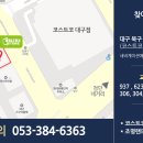 대구만촌초등학교 이미지