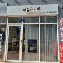 네일바이빈 이미지
