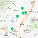 온천제1동 행정복지센터 이미지