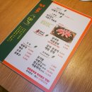 반찬따봉 이미지