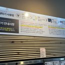 인제빨래방 이미지