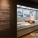 한국거래소 자본시장역사박물관 이미지