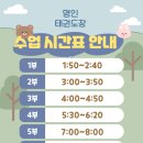 행복숲 태권도장 이미지