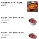 강남아씨죽 네이버블로그