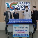 광주치과의원 이미지