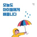 오늘도맛있다 이미지
