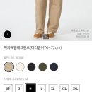 지그재그 | 유니클로 저지배럴레그팬츠 XS|베이지•네이비, 지그재그 직구 후기