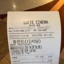 (주)엠엠시네마(7관) | 영화 「휴민트」 관람기 — 7관에서 시작된 황당한 기다림과 결국 완성된 관람 기록