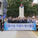 전몰군경유족회 이미지