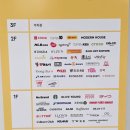 트레이더스 홀세일클럽 킨텍스점 | 일산 고양 가볼만한곳 트레이더스 홀세일 클럽 스타필드 마켓 킨텍스점