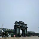 펑라이→연태 가는 길 문성성보 후기｜입장료·짐보관·관람정보 총정리