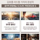 풍무초교 이미지