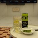 이마트24시편의점 믹스유 하이볼 솔직후기