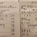 남한산성로 이미지