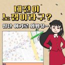 역전지하상가시장 이미지