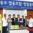두드림협동조합 이미지