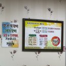 담양숯불갈비 | [담양] 원조담양숯불갈비 | 담양 숯불갈비 맛집 내돈내산 후기