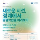 안산시평생학습관 대강당 이미지