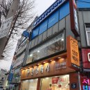 안경박사목동점 이미지