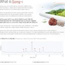 (주)신비산업 이미지