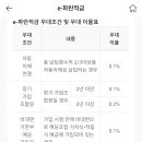 북부특판 네이버블로그
