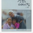 성분도어버이집 이미지