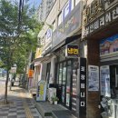 함안조고집냉면계양점 | 인천 작전동 맛집 함안조고집냉면 솔직 후기 |시원한 세트메뉴 내돈내산 리뷰