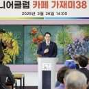 가재미로 이미지