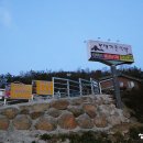 보성군청소년수련원 이미지